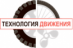 Сталкер